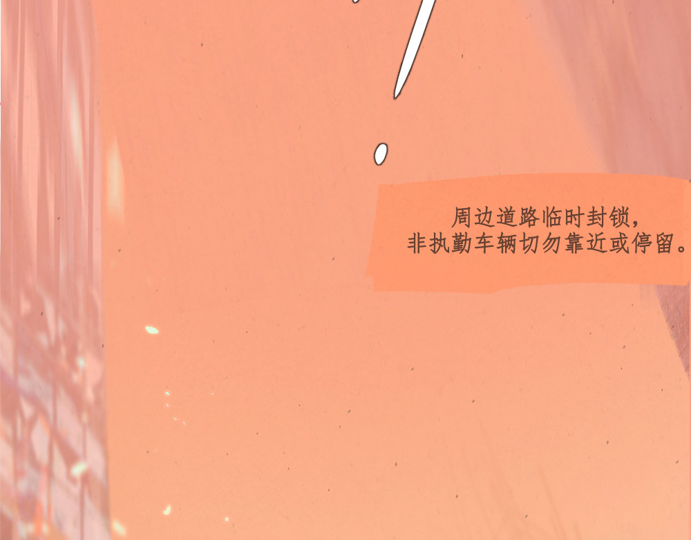 黄金脊 序章 第114页