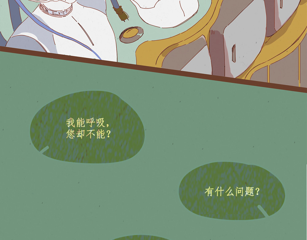 黄金脊 第5页