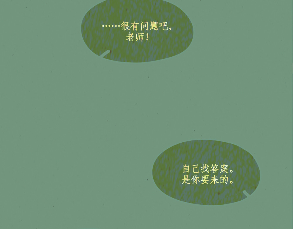 黄金脊 第6页
