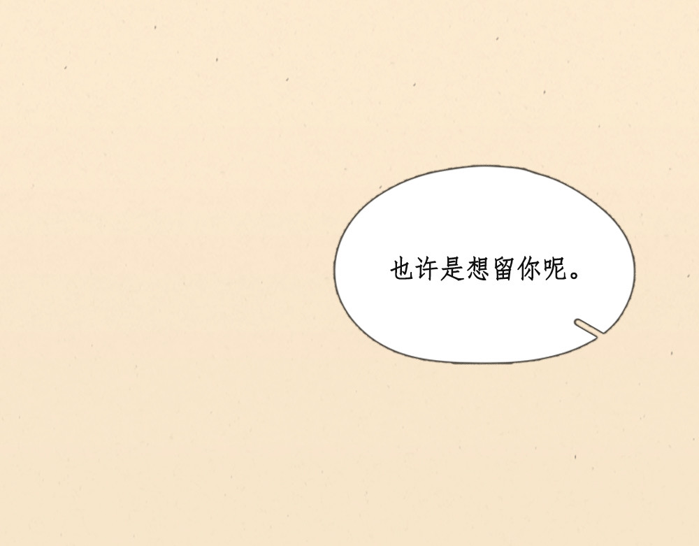 黄金脊 序章 第92页