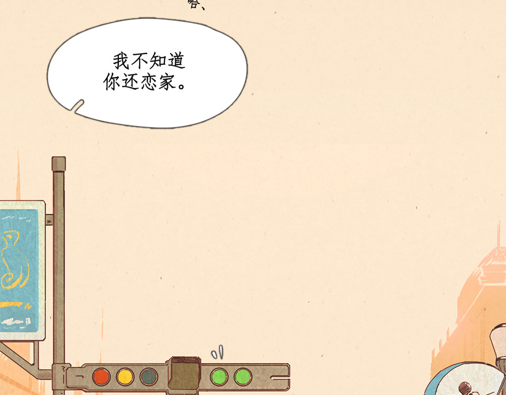 黄金脊 序章 第97页