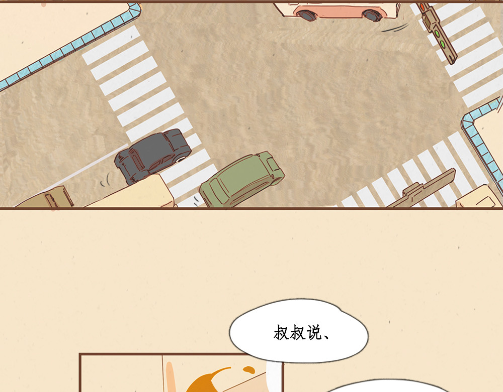 黄金脊 序章 第99页