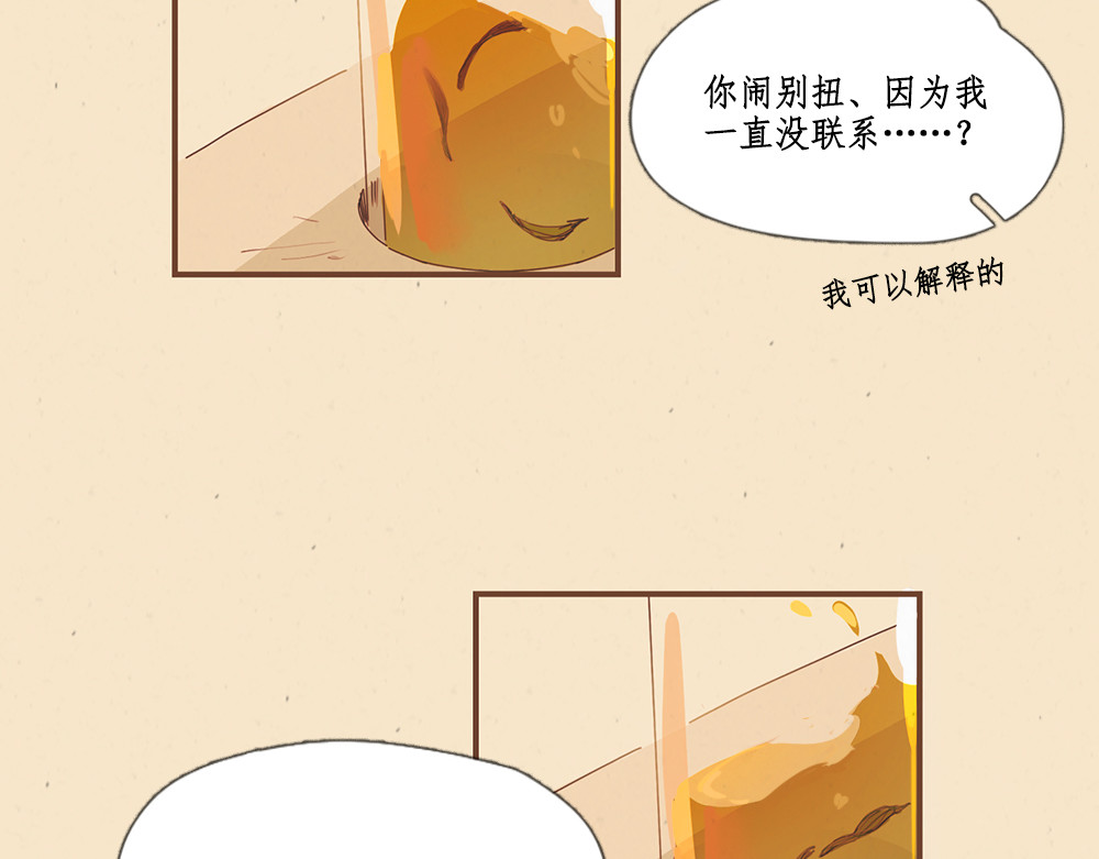 黄金脊 序章 第100页