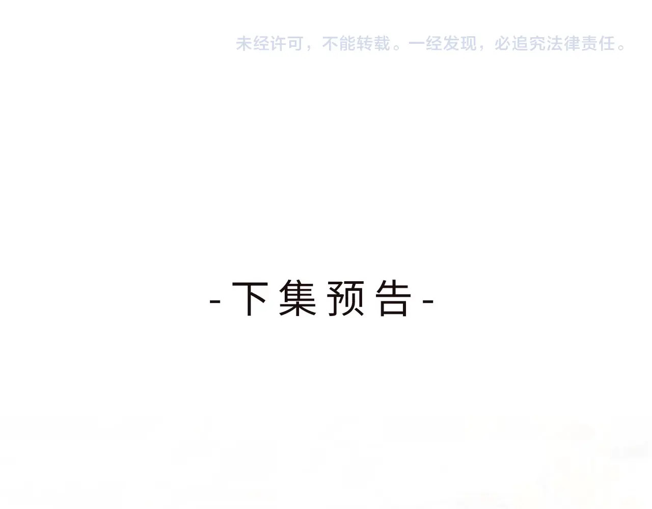 白日梦我 第1话 接客 第169页