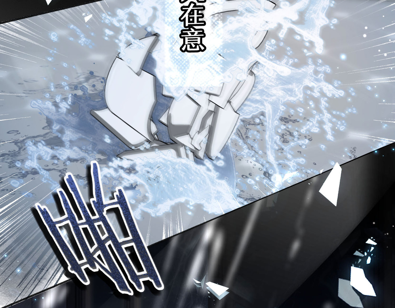 白日梦我 第1话 接客 第46页