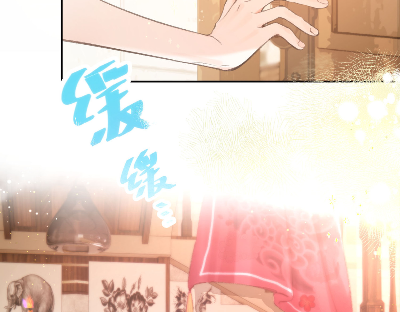 白日梦我 第1话 接客 第89页