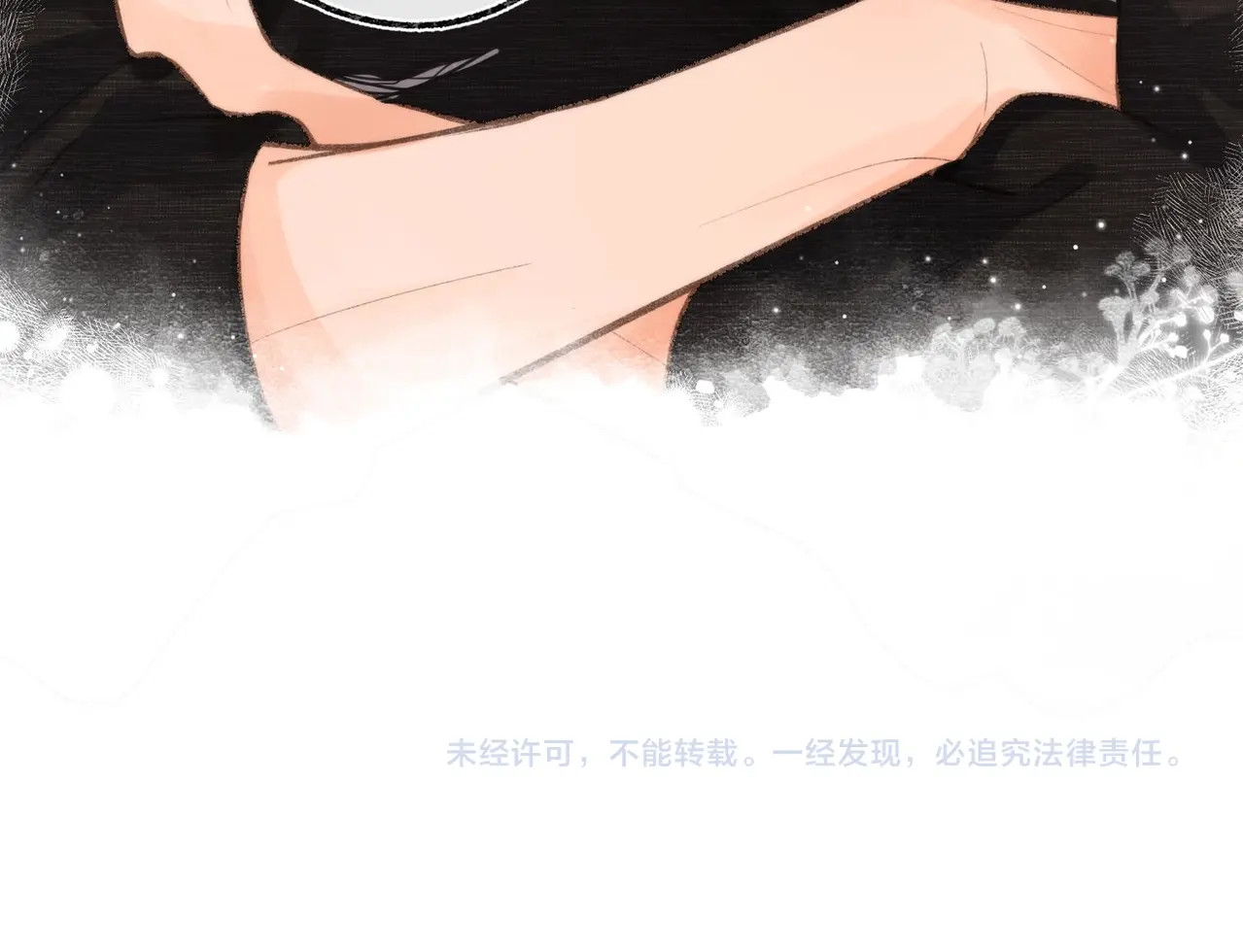白日梦我 第2话 小奶猫 第109页