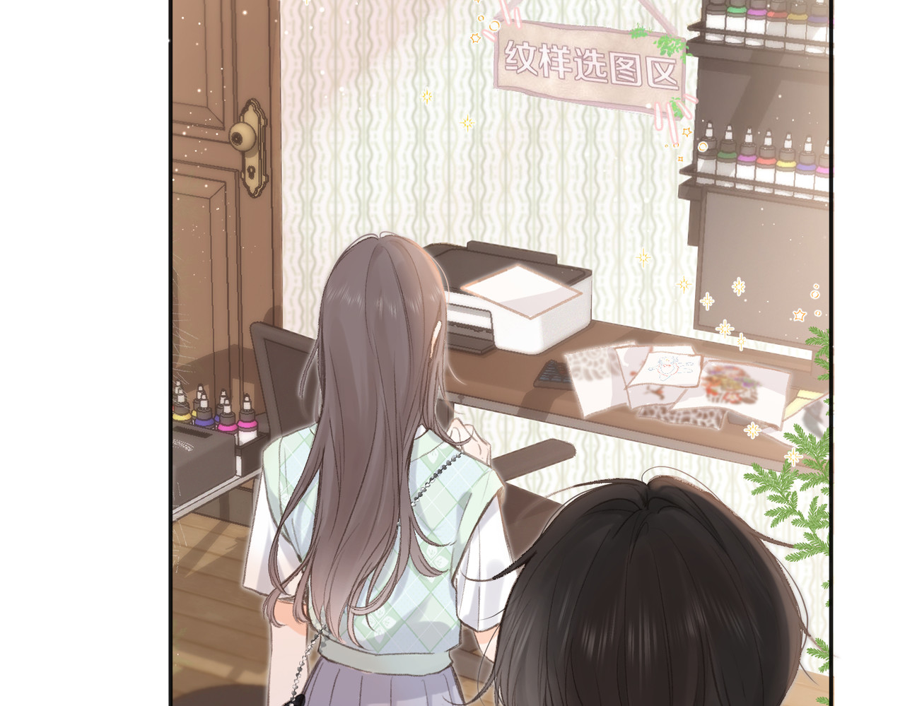 白日梦我 第2话 小奶猫 第10页