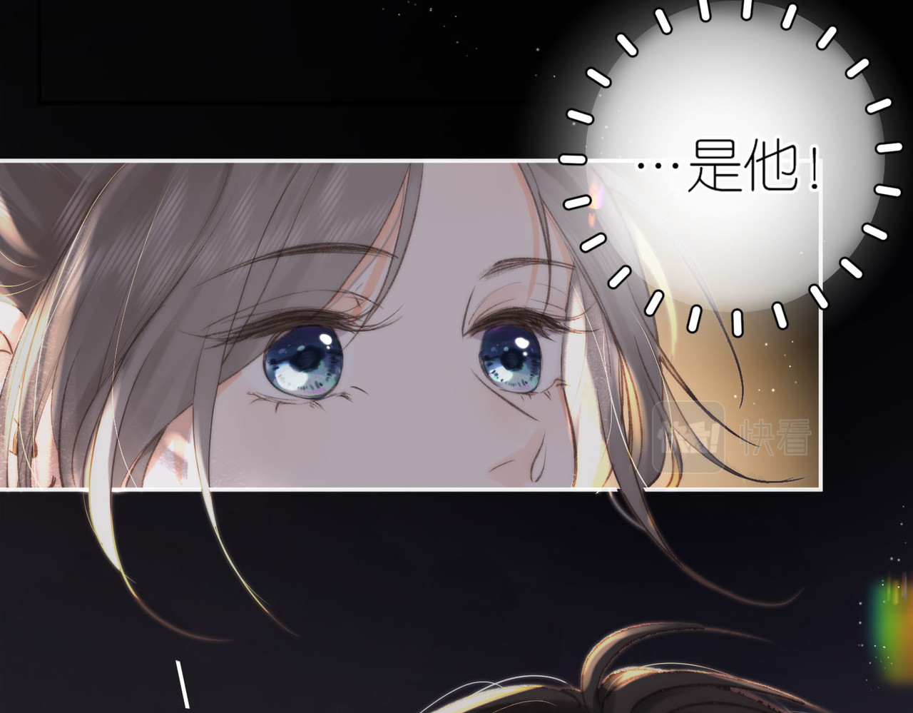 白日梦我 第3话 噩梦 第111页