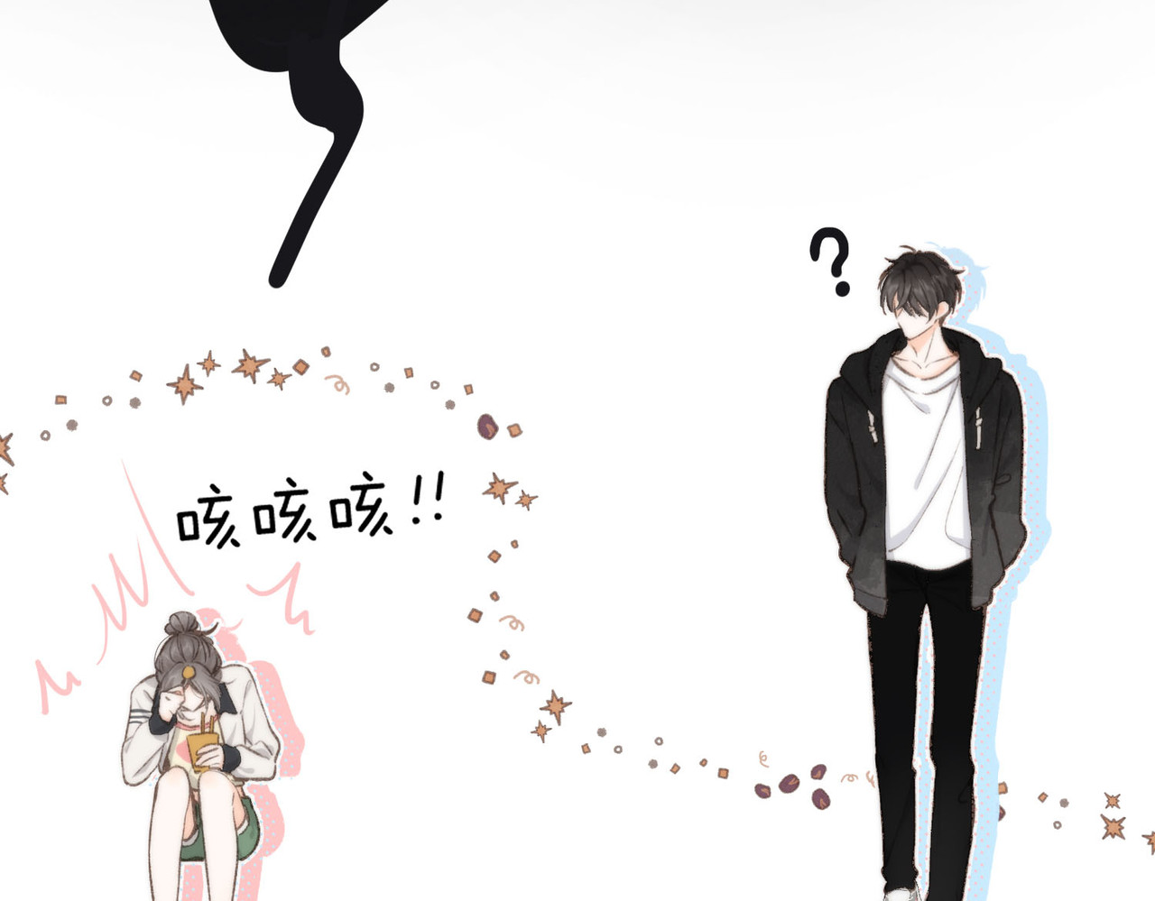 白日梦我 第3话 噩梦 第119页