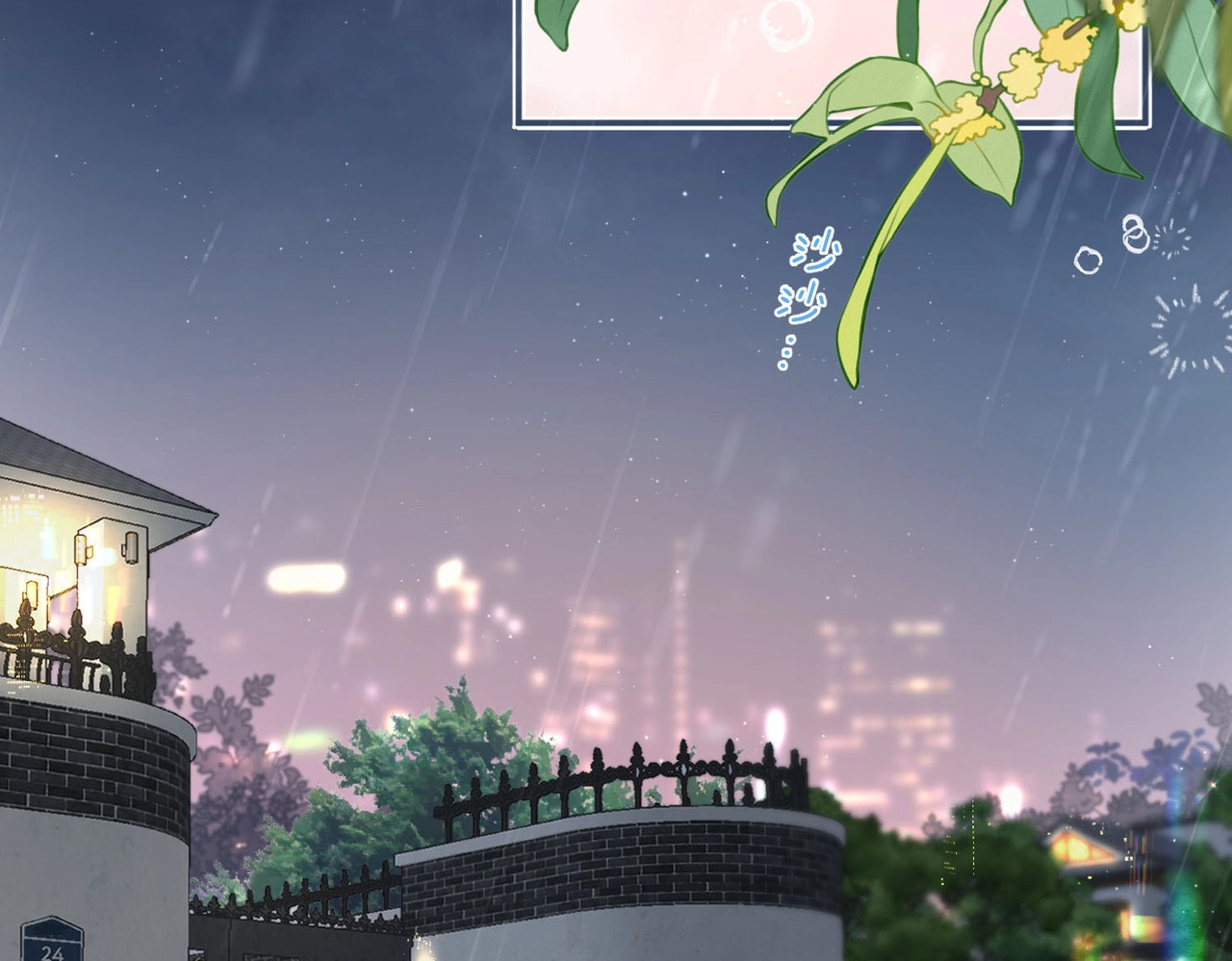 白日梦我 第3话 噩梦 第8页