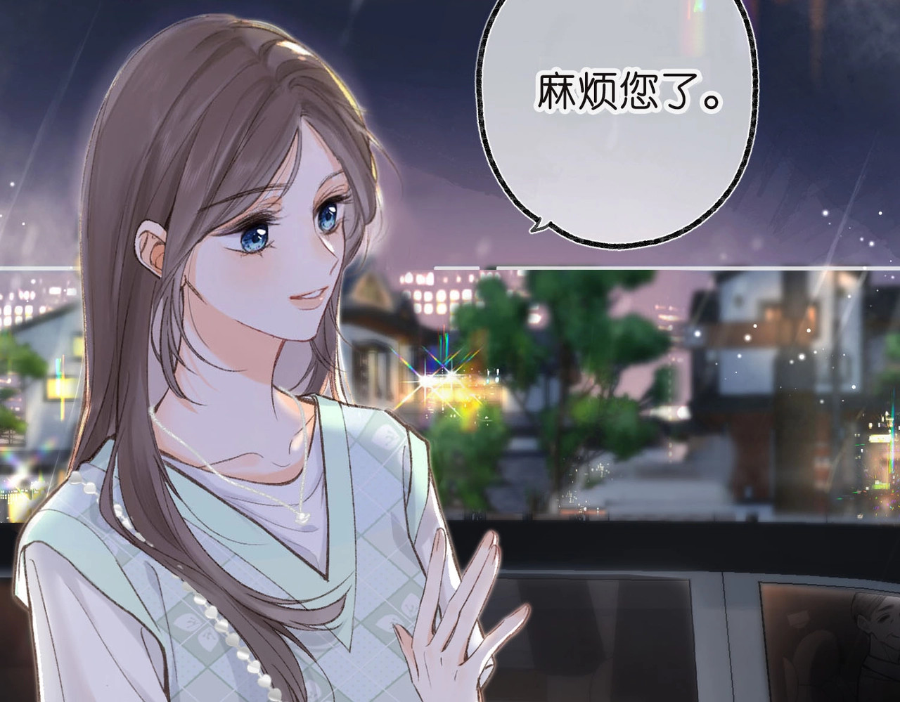 白日梦我 第3话 噩梦 第10页