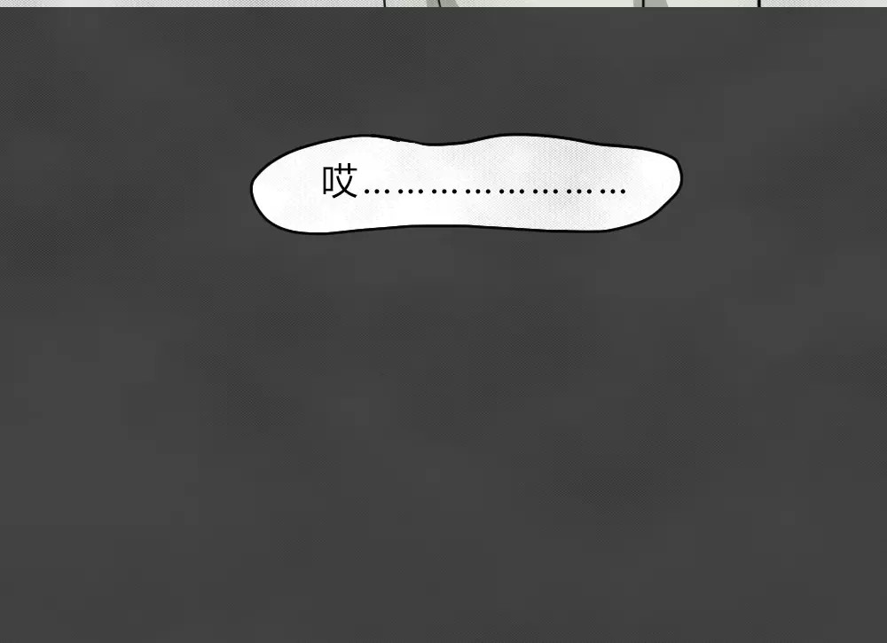 蓝钥匙系列—幽蓝白日梦 第5话 陨落的新星1 第25页