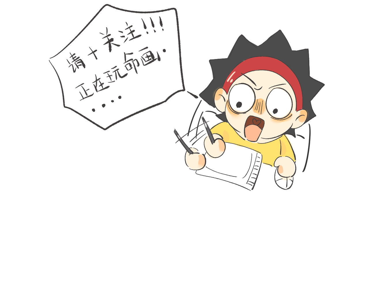 合租日记 人设放送 第14页