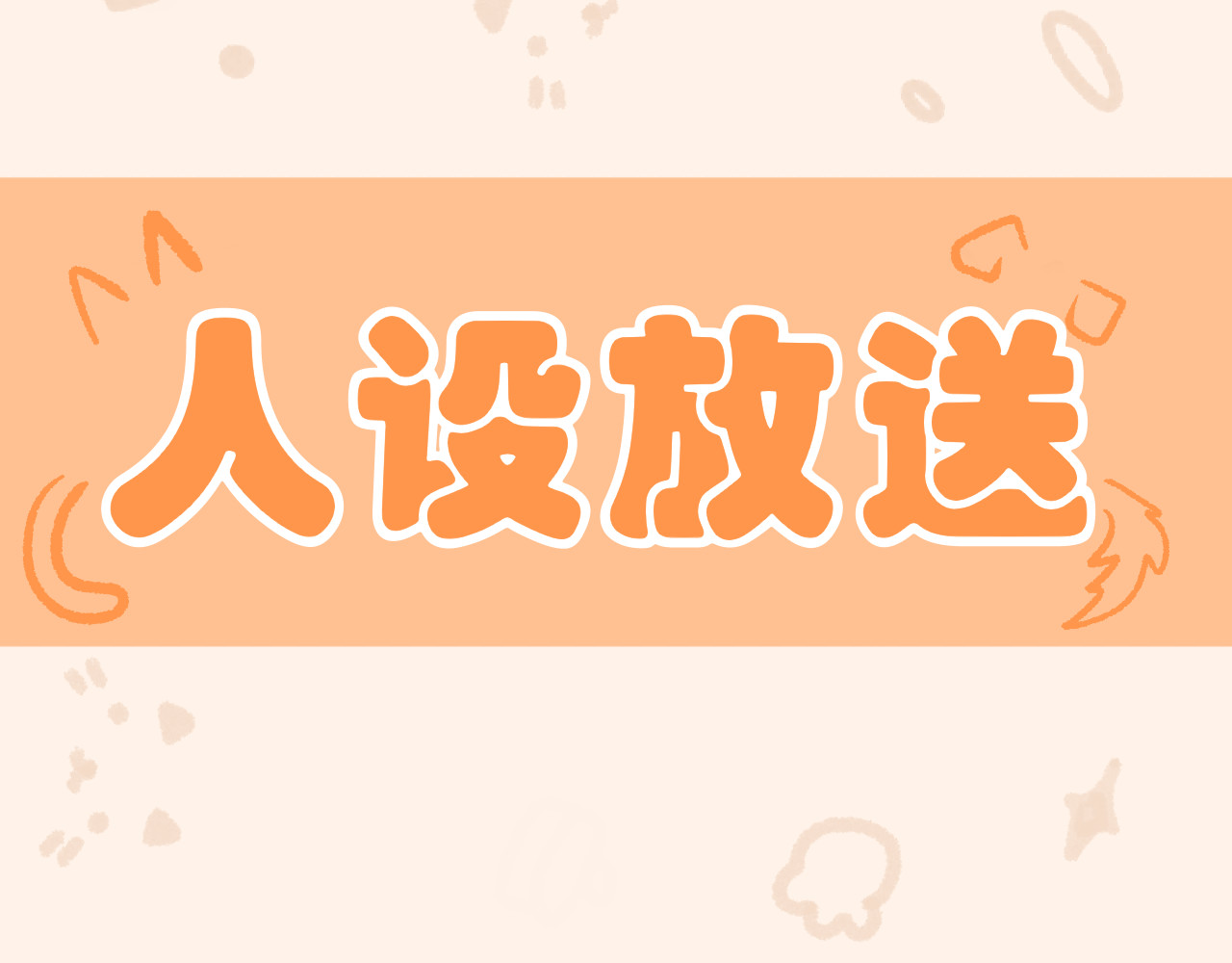 合租日记 第3页