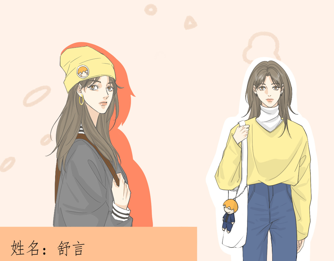 合租日记 第4页