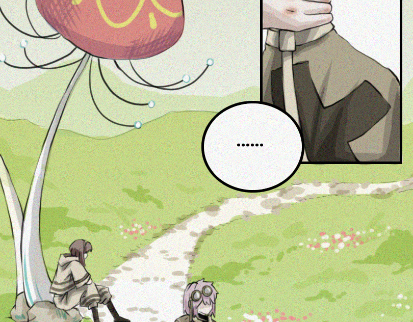 堕神 第6页
