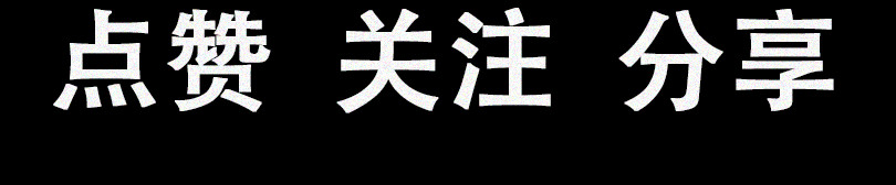 堕神 带我走吧 第72页