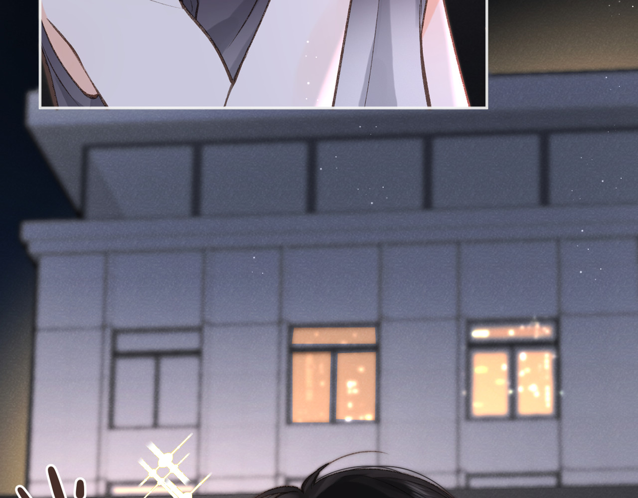 白日梦我 第4话 误入群架现场?! 第37页