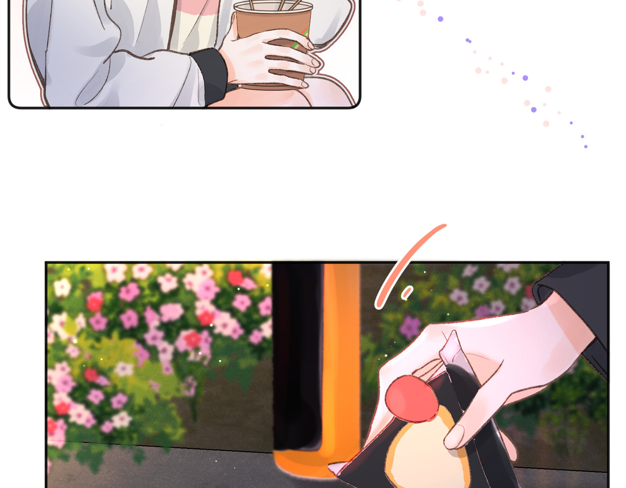 白日梦我 第4话 误入群架现场?! 第44页