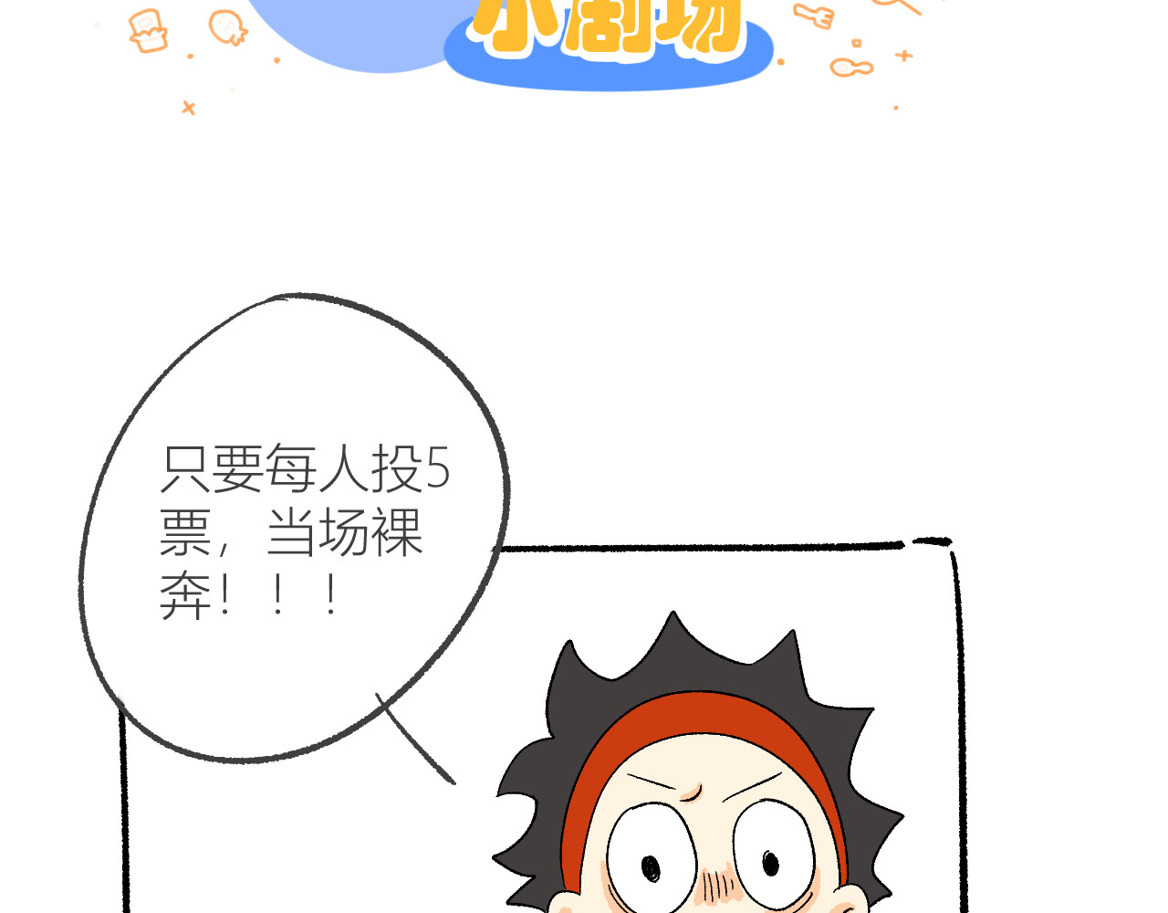 合租日记 误会 第115页