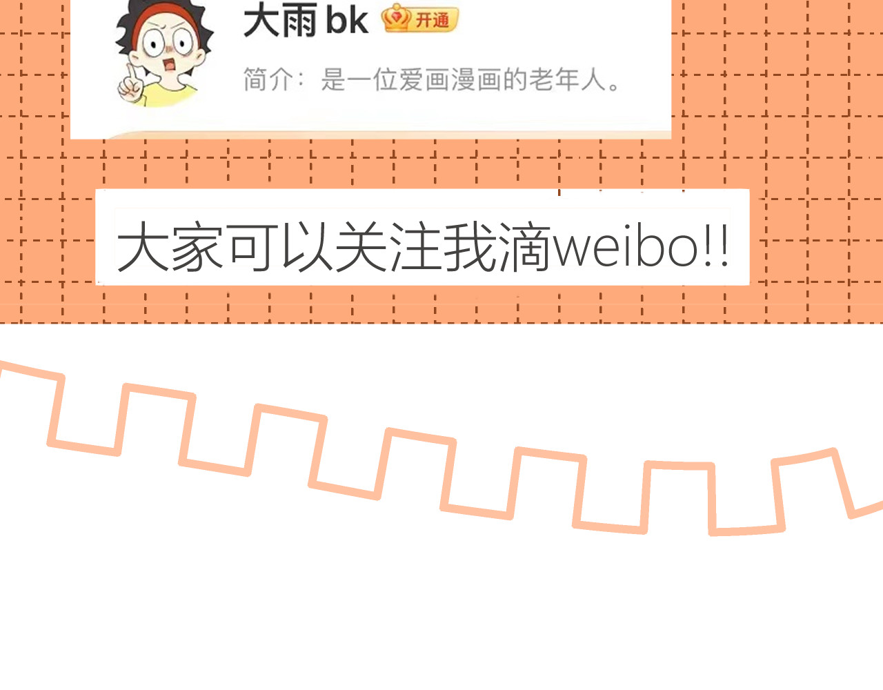 合租日记 误会 第124页