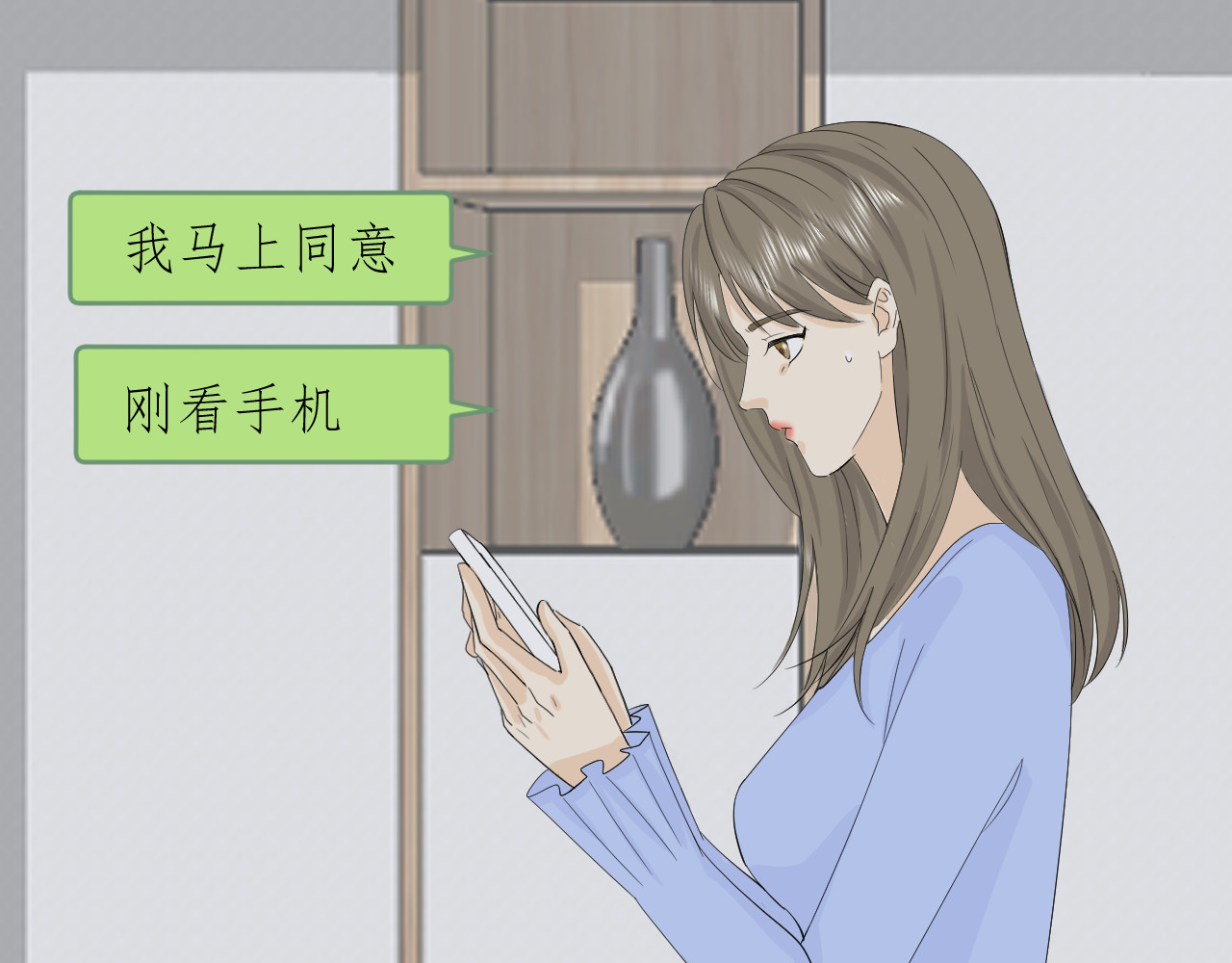 合租日记 误会 第50页