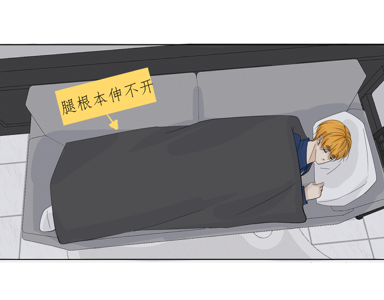 合租日记 误会 第59页