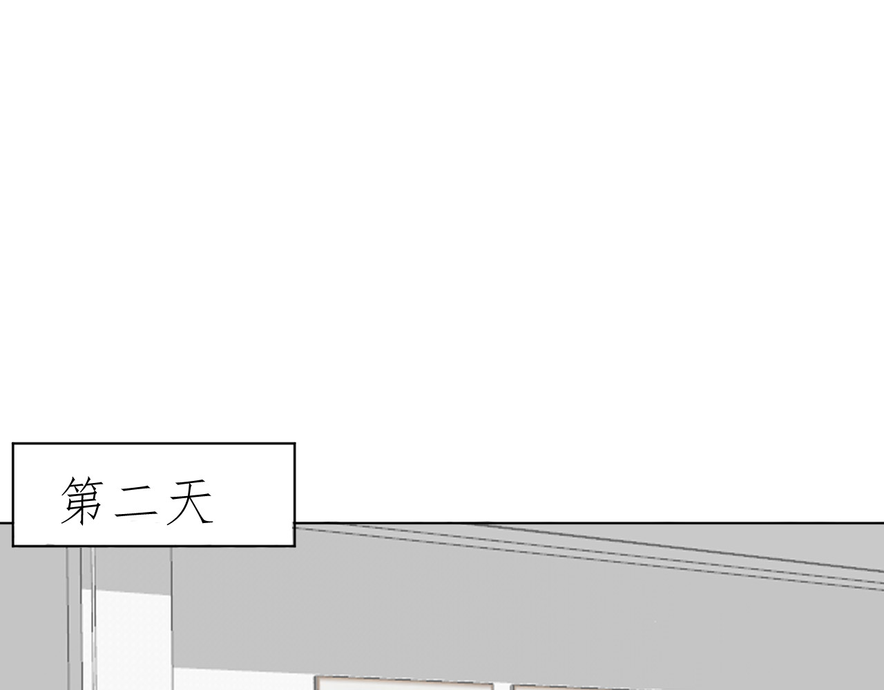 合租日记 误会 第61页