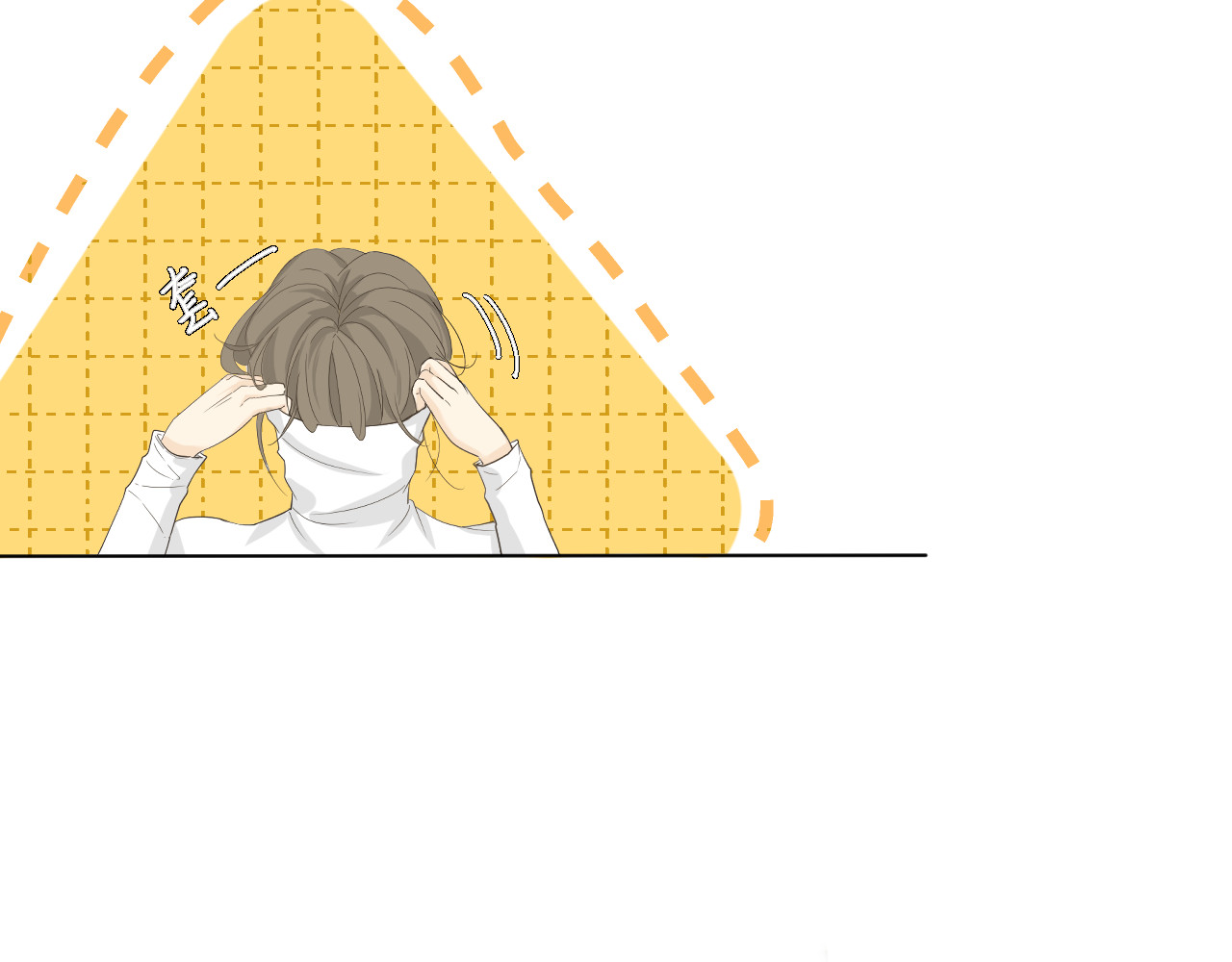 合租日记 误会 第63页