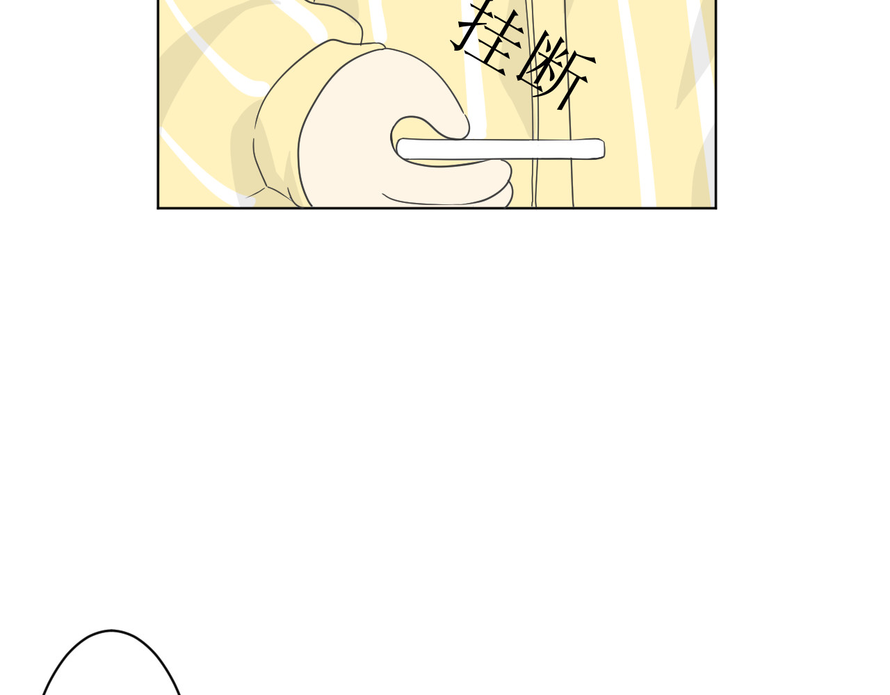 合租日记 误会 第87页