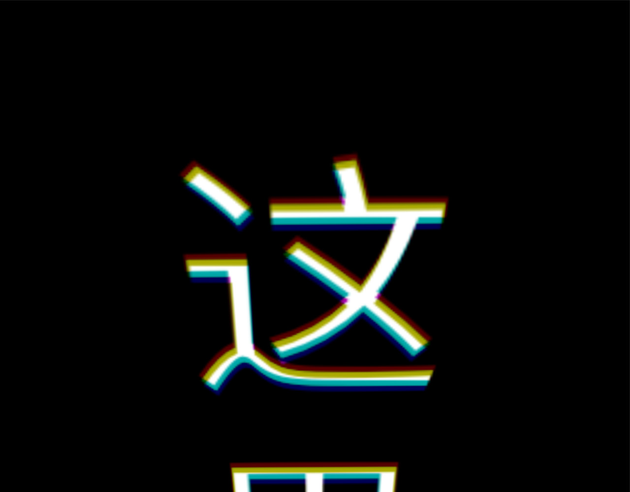 白杨树 第1页