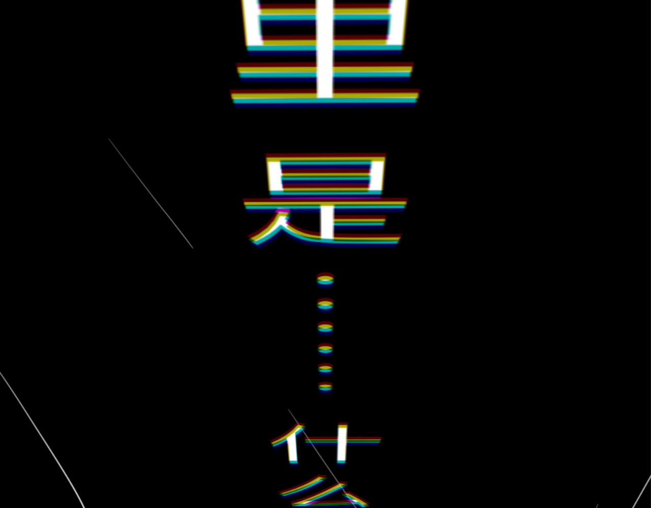 白杨树 第2页