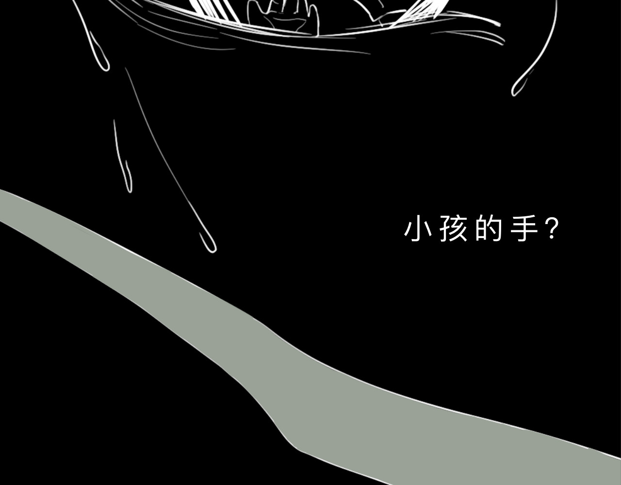 白杨树 第7页