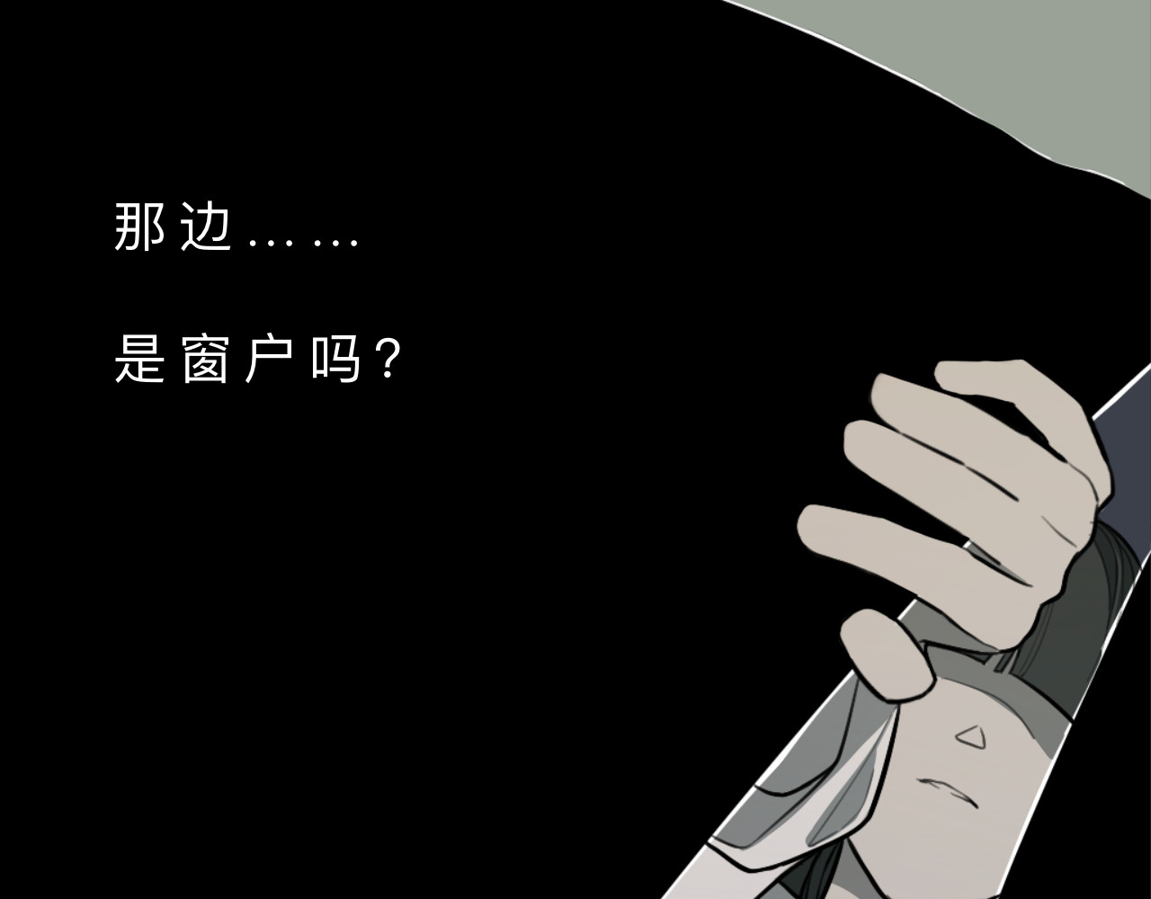 白杨树 第8页