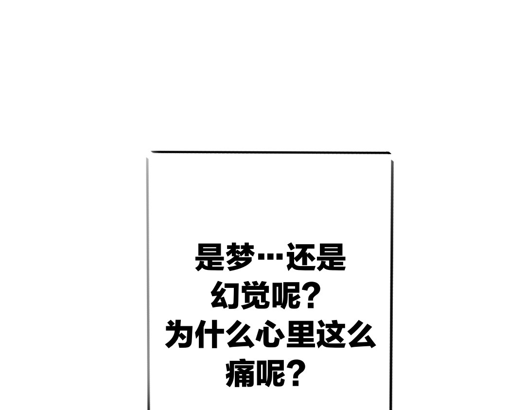 春分时 第4页