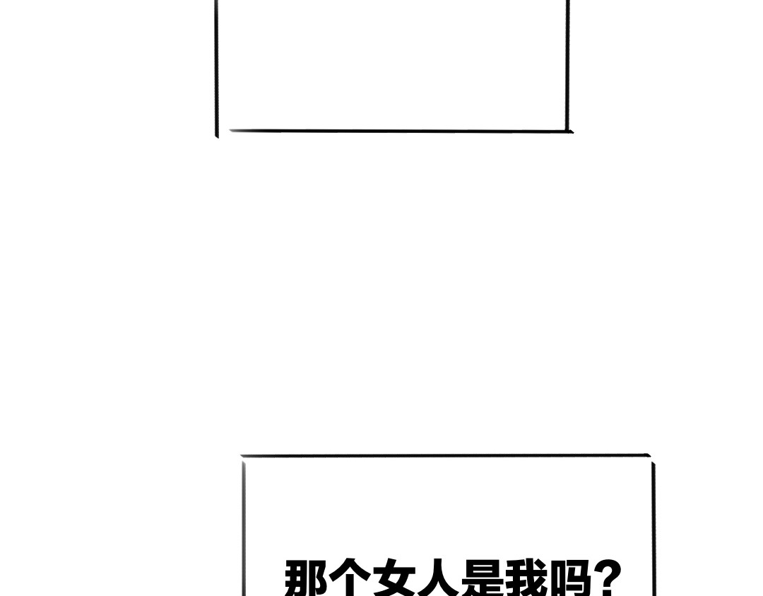春分时 第5页