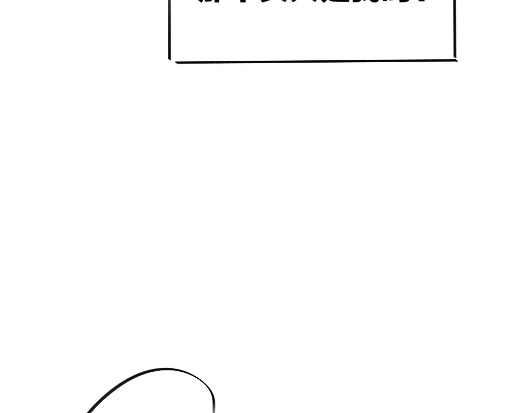 春分时 第6页