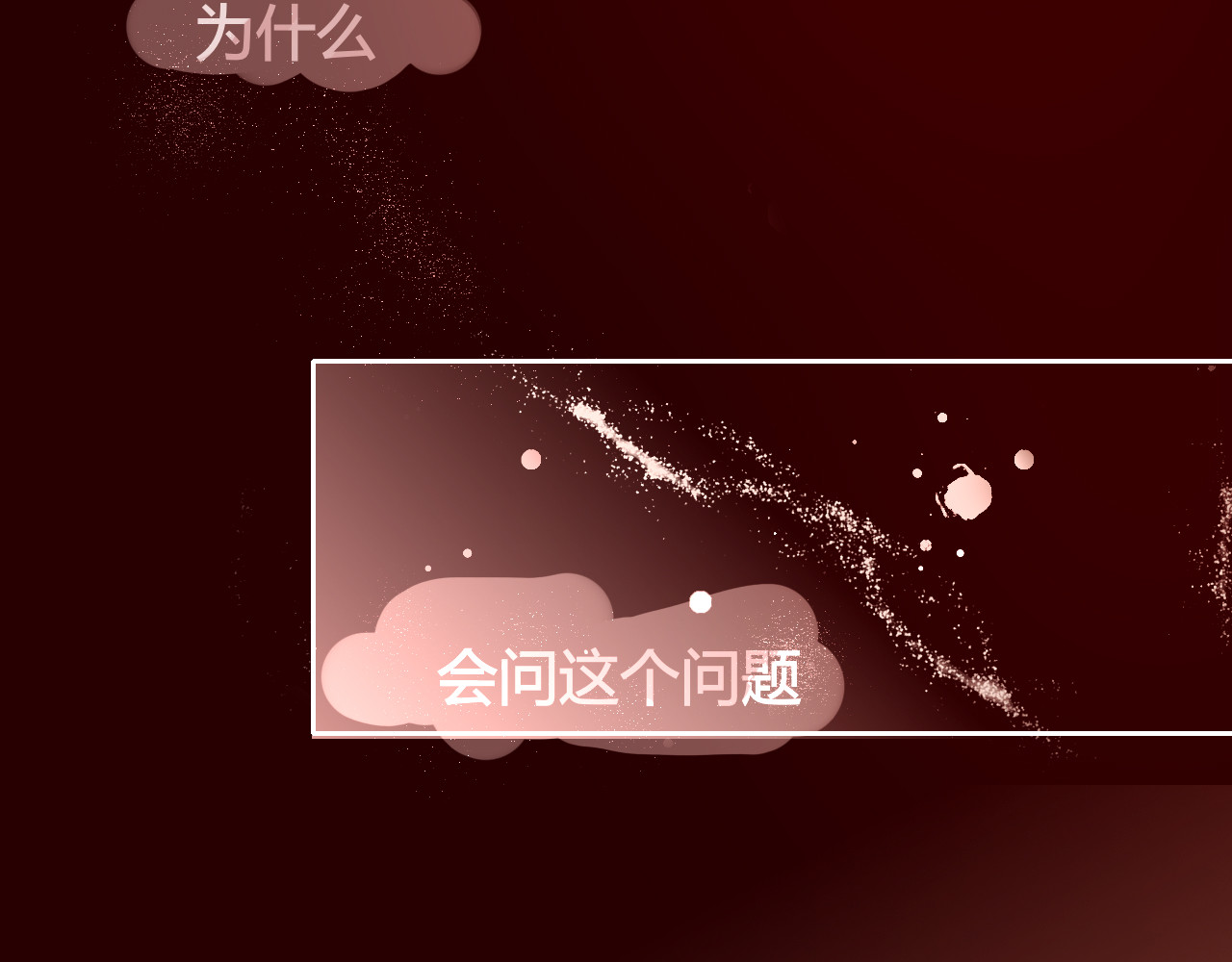海浪声 05 小心翼翼的靠近！！ 第34页