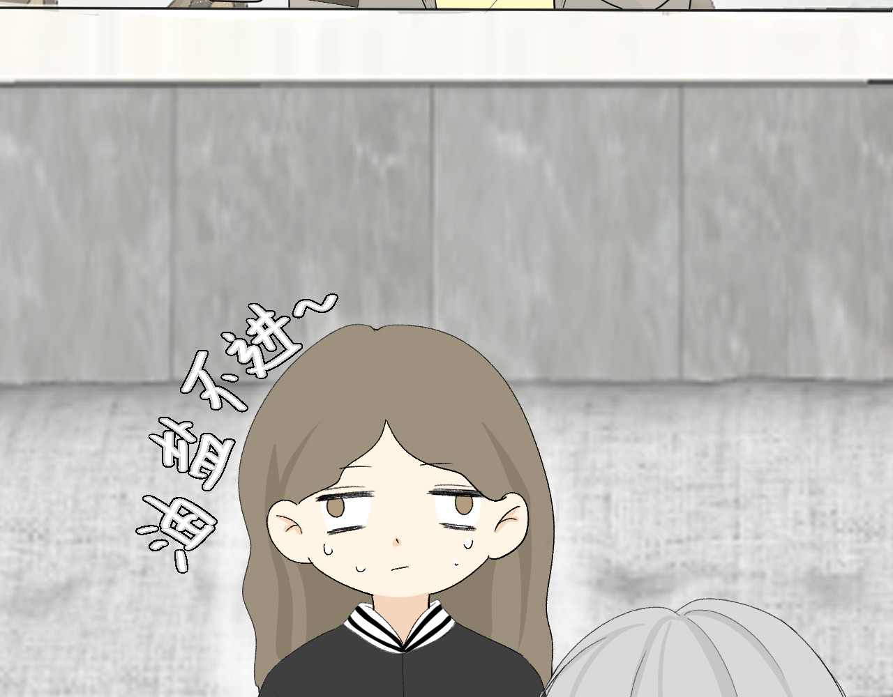 合租日记 尴尬 第104页