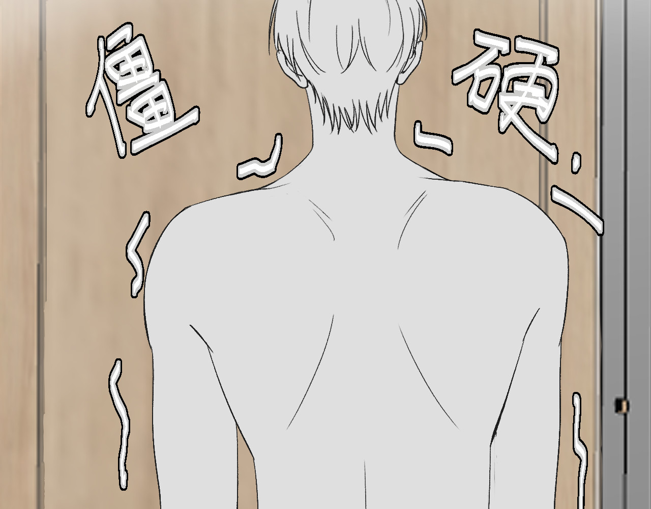 合租日记 尴尬 第27页