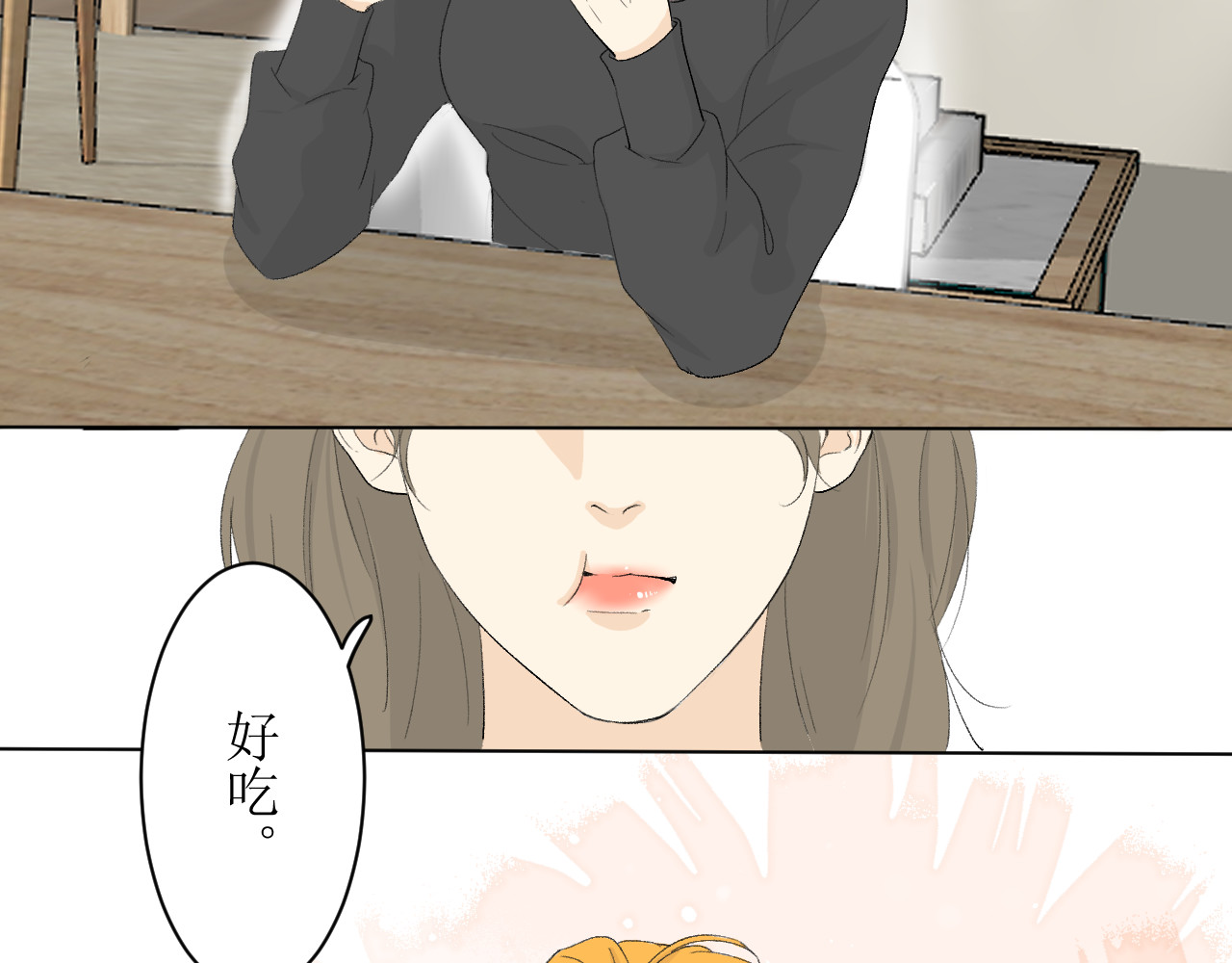 合租日记 尴尬 第40页