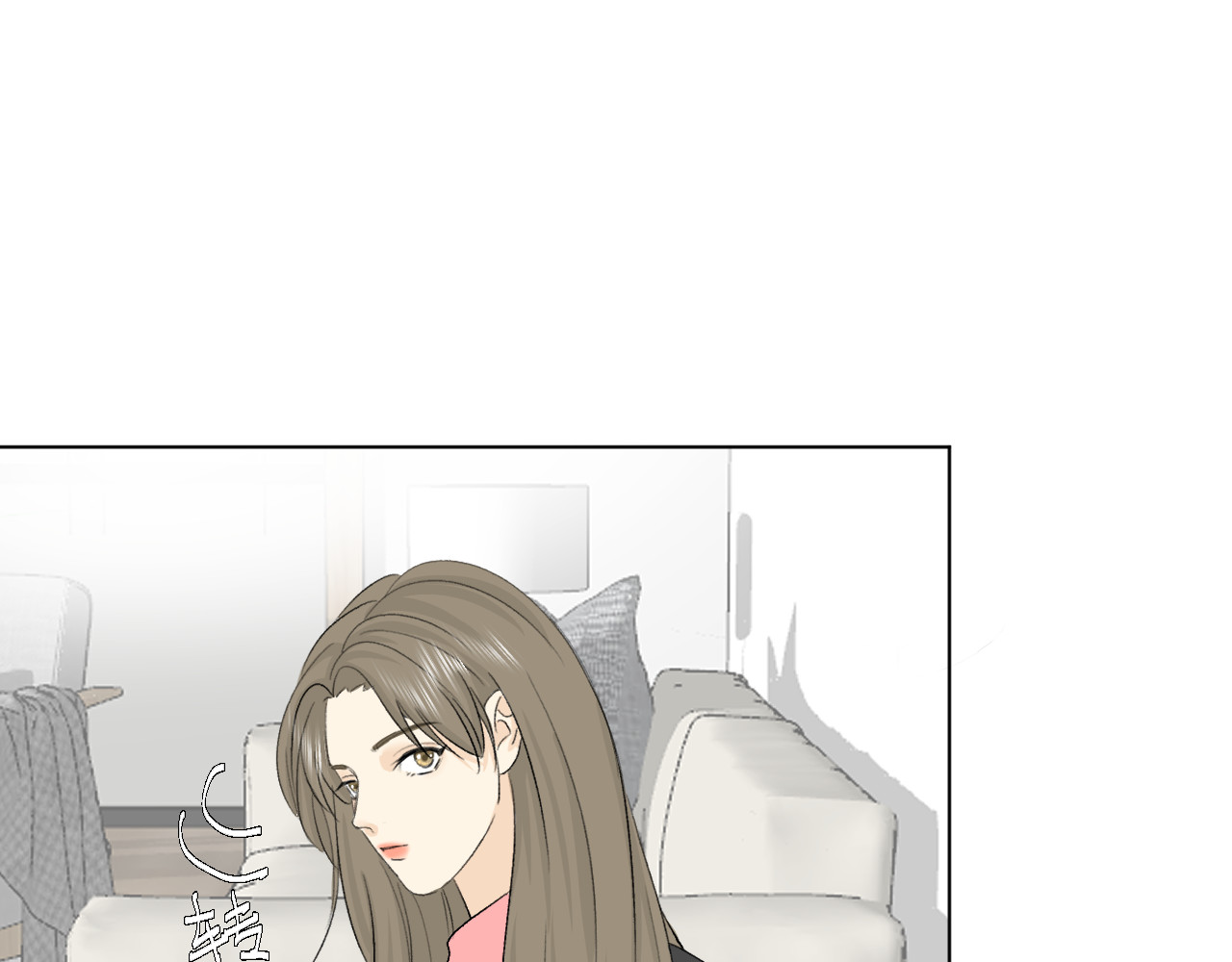 合租日记 尴尬 第64页
