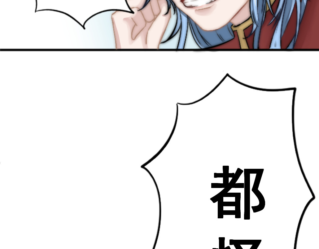 与仙行 第8页