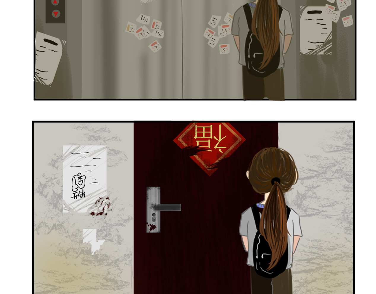 坠鸦 第3页