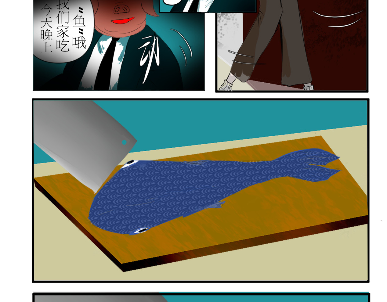 坠鸦 第6页