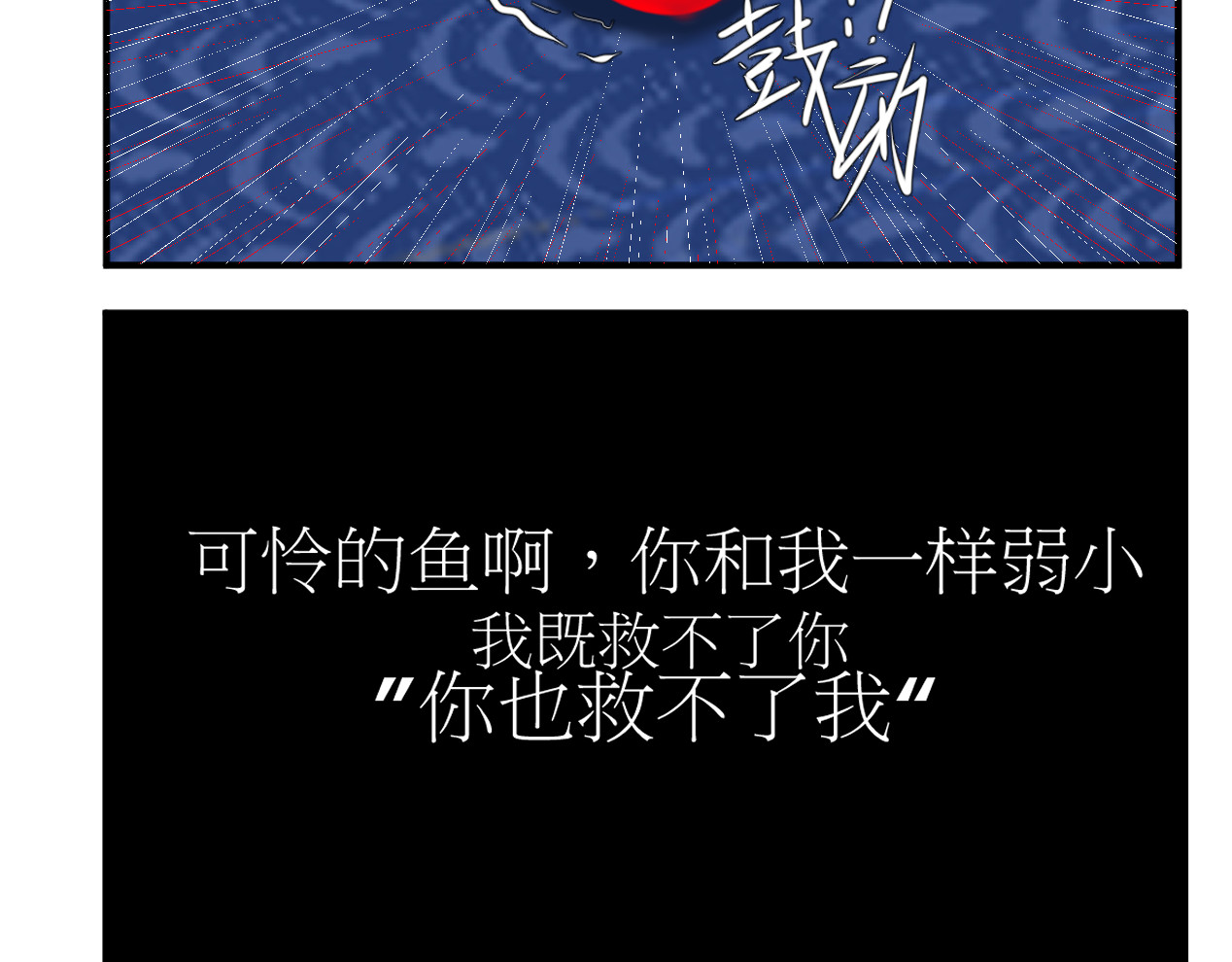 坠鸦 第8页