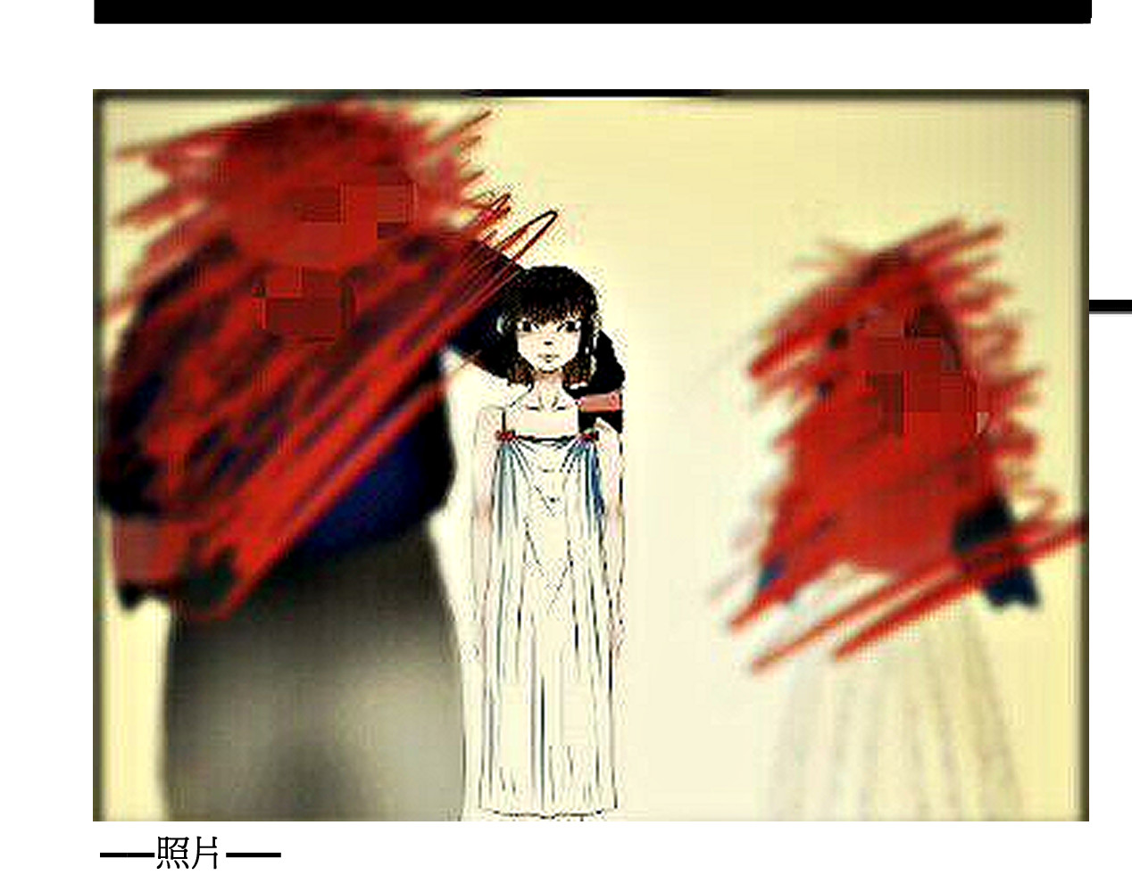 坠鸦 吃鱼01 第9页