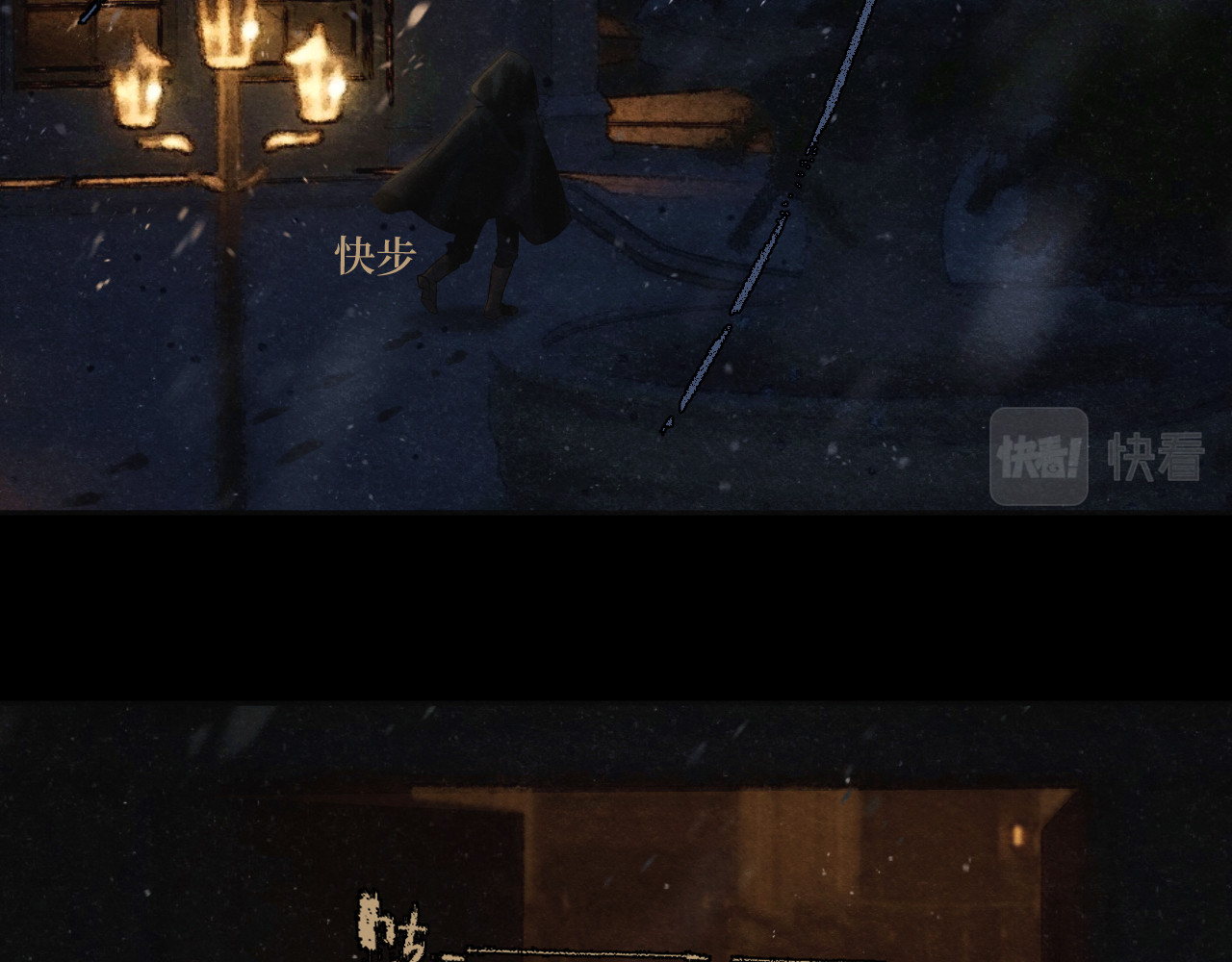 空白之影 第3页