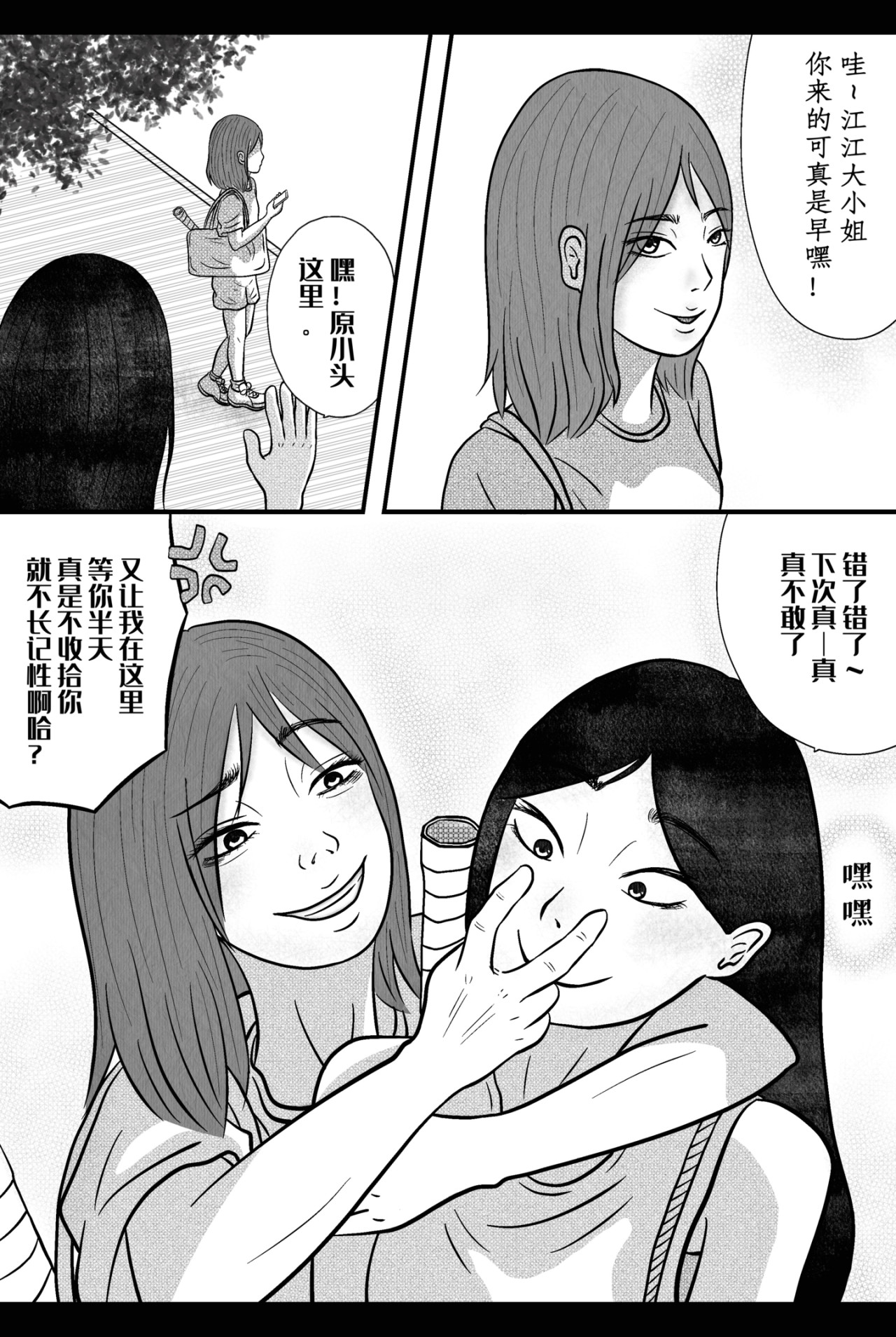 年下芮洋 第4页